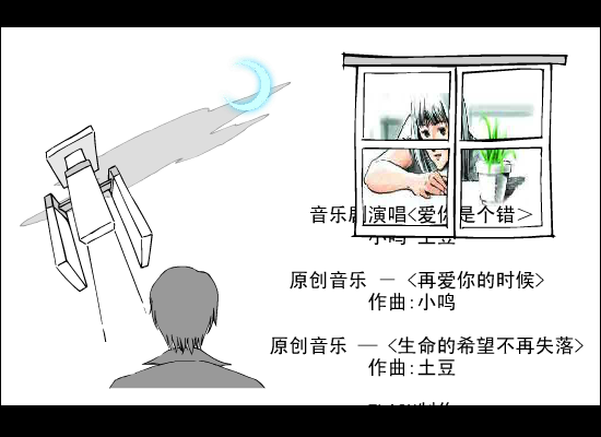 【痴心ぁ绝对】(网友添加)（不知道） 截图 1/3