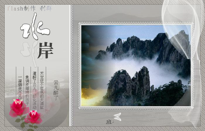 月光水岸（白云） 截图 6/8