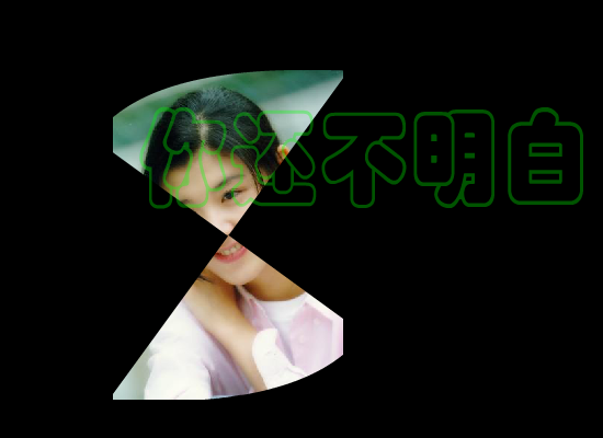 傻瓜 截图 4/8