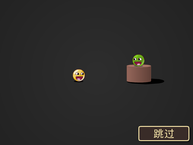 水晶小球特殊任务中文版 截图 3/8