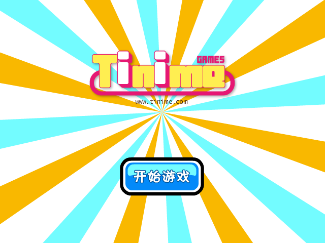 星际小偷 截图 2/8