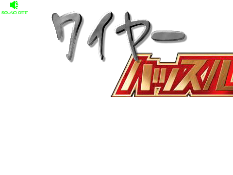 大战斧头帮（飞鱼ROCK收集） 截图 1/8