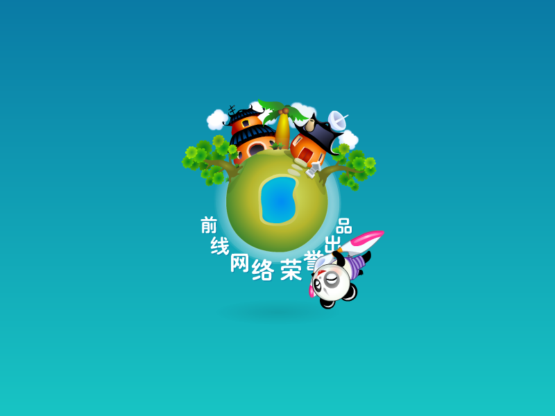 魔兽连连看2V1.3 截图 3/5