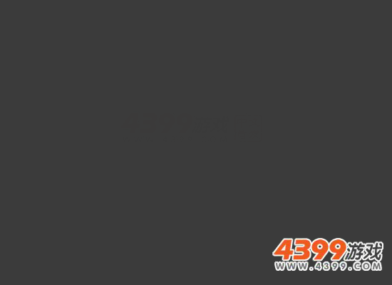 人品格斗 截图 7/8
