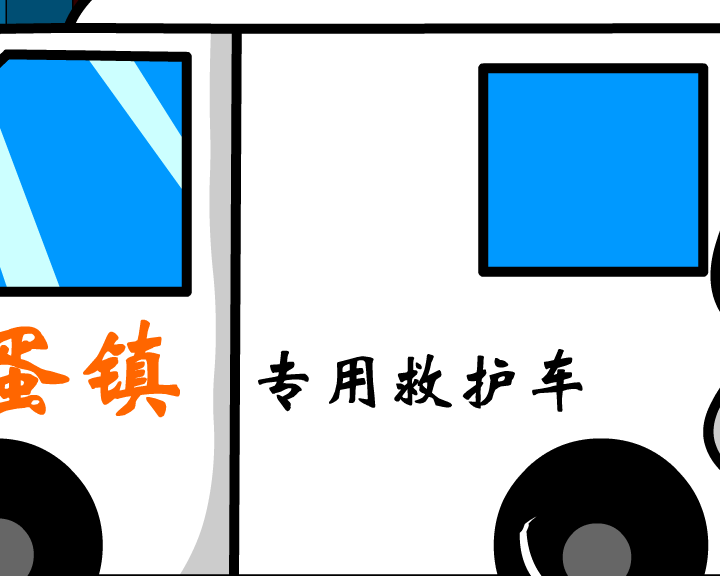 狗剩（芊芊港） 截图 8/8
