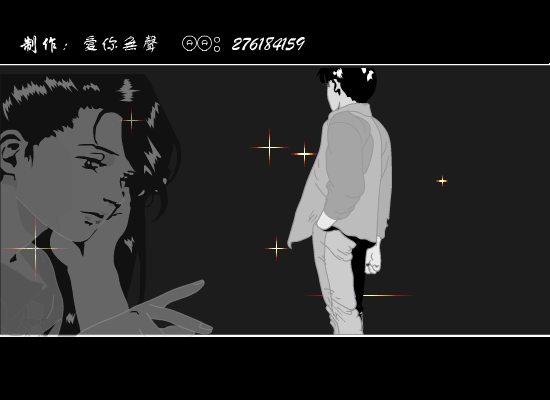 冲动的惩罚[刀郎]（愛你無聲） 截图 6/8