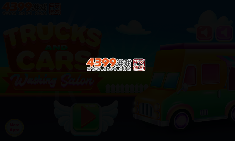 卡车和汽车洗涤沙龙 截图 2/4