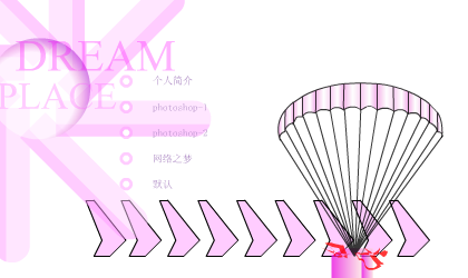 Dream_Place（pcegg） 截图 3/8