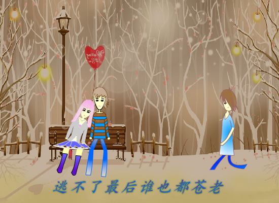 小情歌--苏打绿（五芷蓝） 截图 6/8