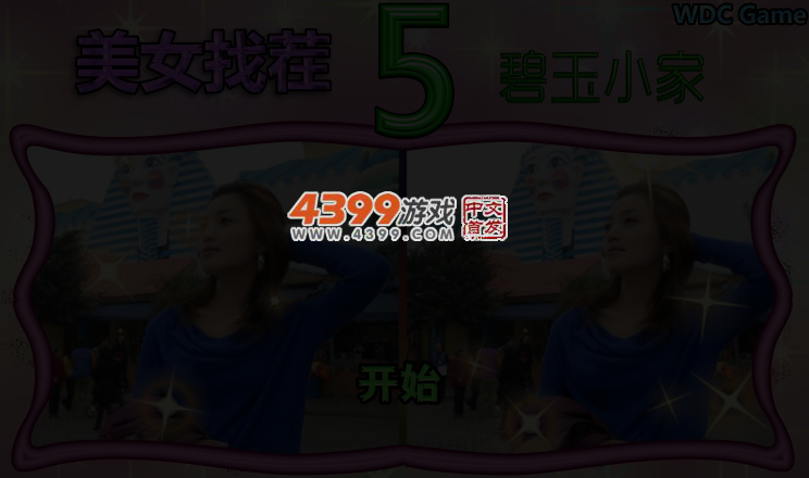 NF75-FF48-9A0Q 截图 4/5