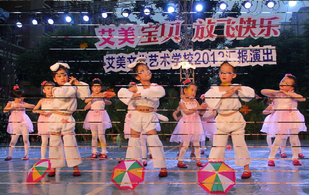 宜宾莱茵河畔放飞演出（蓝天） 截图 2/8