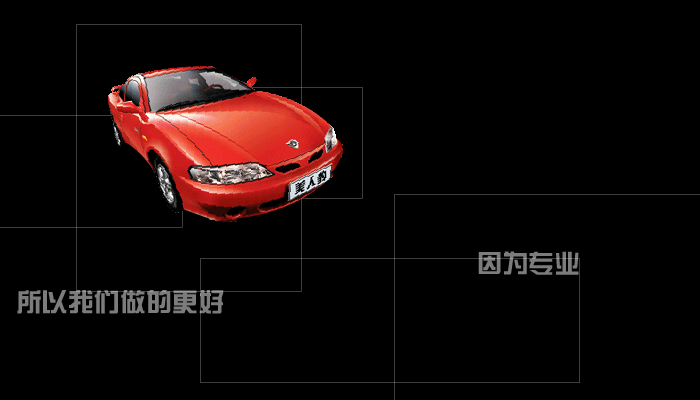通用汽贸（八咫琼） 截图 3/8