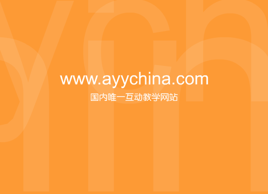 ayychina（ayychina） 截图 5/8