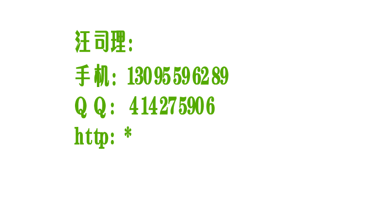休宁县汊口中学（hswsl） 截图 4/8