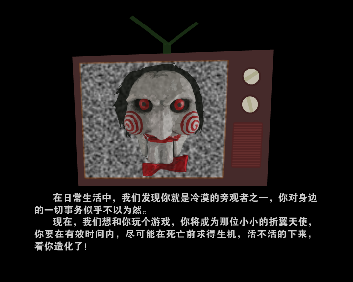 良知大考验（小伟） 截图 3/8