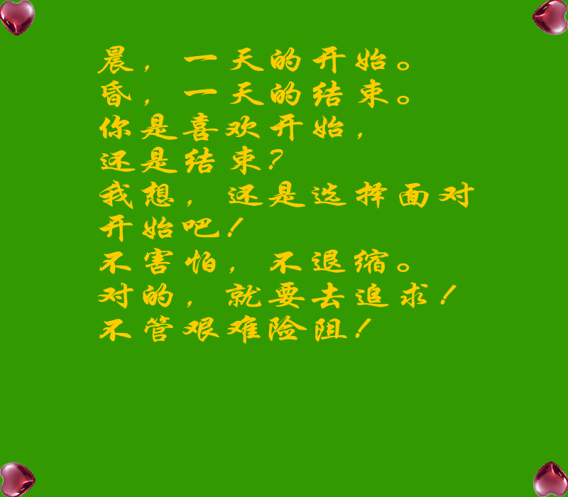 晨 截图 1