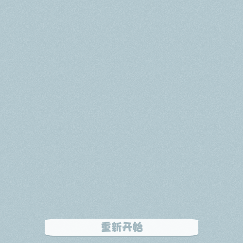 城镇2048 截图 1/8