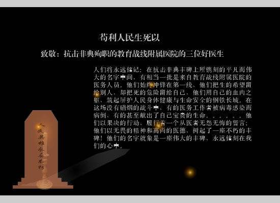 丰碑（zqb0564） 截图 2/7