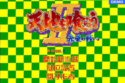 BAVC-5NRT-S6V3 截图 2/8