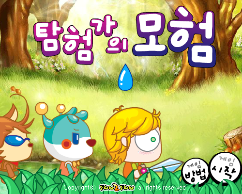 卡通王子冒险 截图 8/8