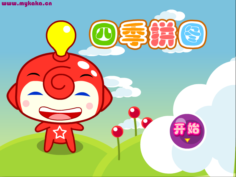 小游戏：《四季拼图》（wed5318422） 截图 1/8