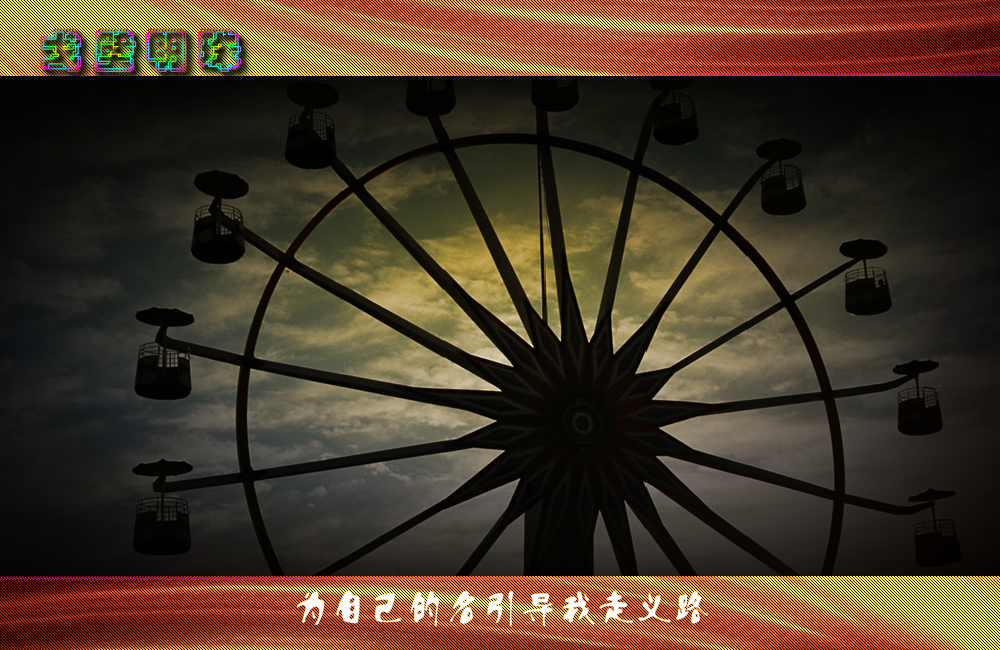 戈壁明珠（天雨） 截图 4/5
