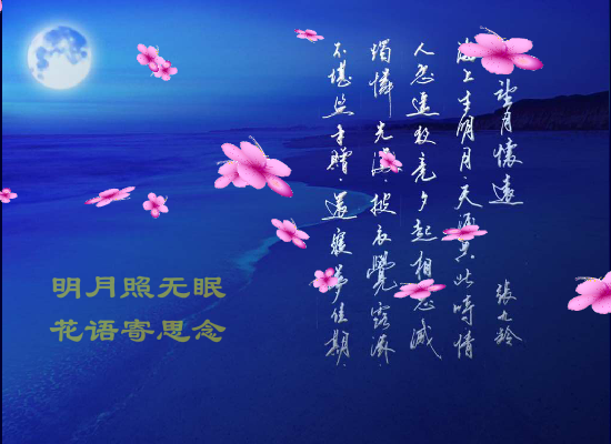 中秋（广泛AS） 截图 5/8