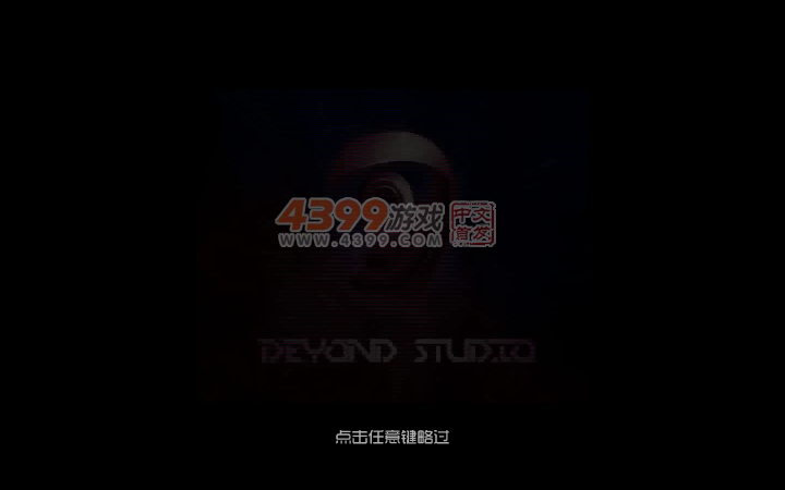 梦幻海底 截图 5/6