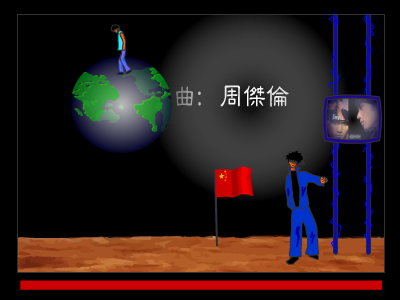逆鳞（饶舌牛） 截图 4/8