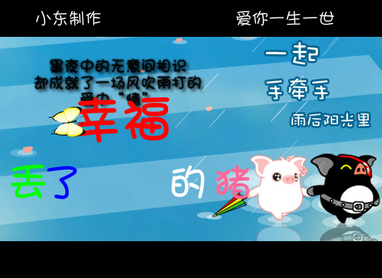 丢了幸福的猪（mking634522886） 截图 5/8
