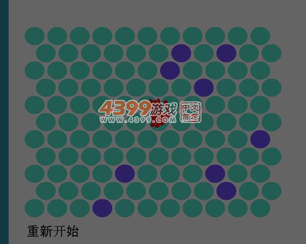 围堵小红猫 截图 6/8