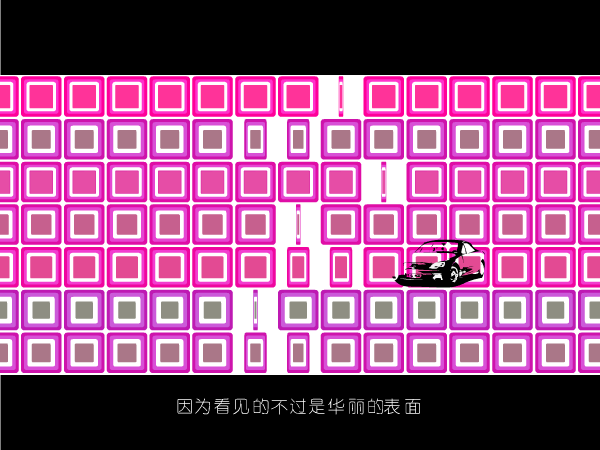 最美的原来是看不见的（彬彬） 截图 4/8