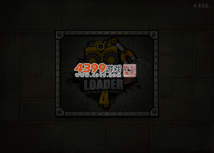 装载卡车4选关版 截图 4/5