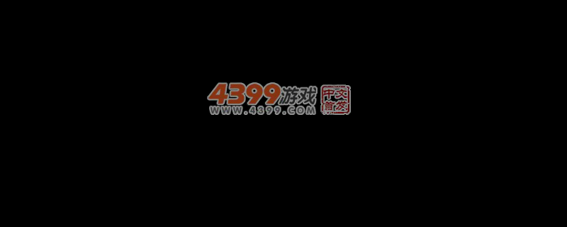 火柴武者 截图 1/8