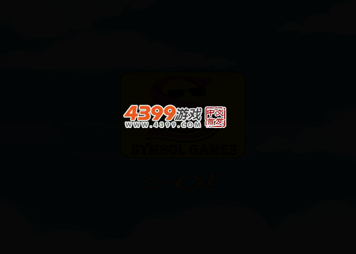 金银岛国防 截图 2/6