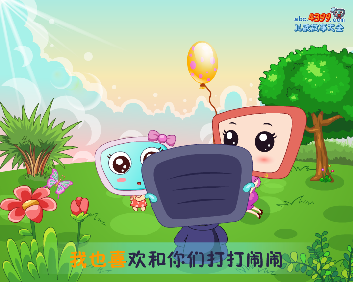 爸爸妈妈听我说 截图 5/8