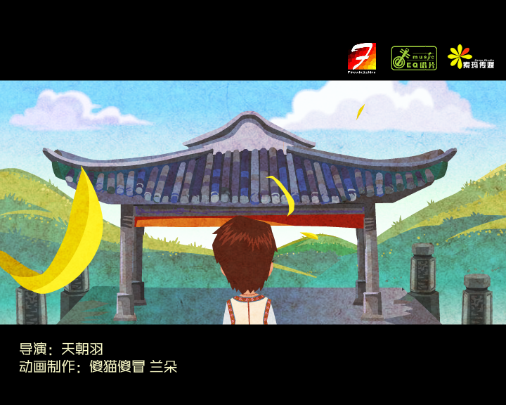 妹妹找哥哥【清源】 截图 4