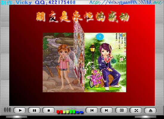 相逢是首歌（Vicky） 截图 2/8