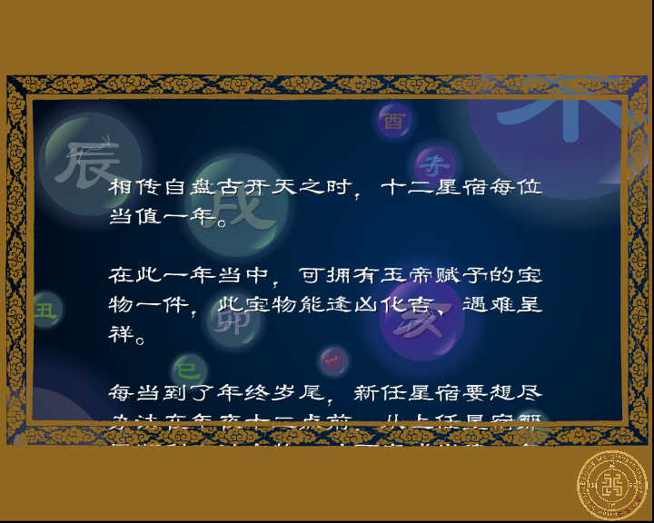 64VN-2H6H-3EG9 截图 8/8