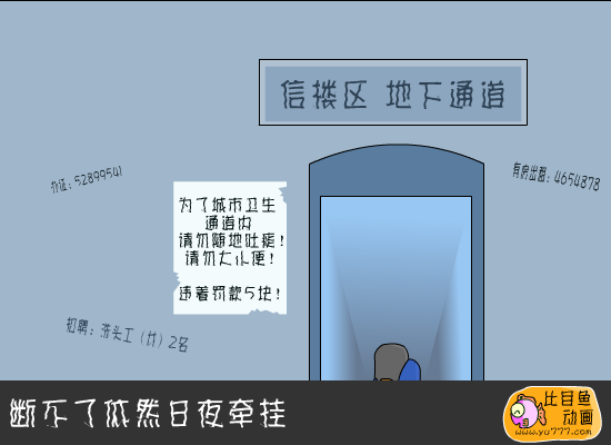 一首简单的歌（福建比目鱼） 截图 4/8
