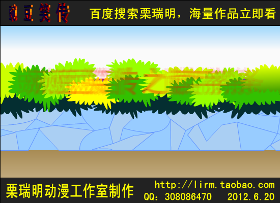 栗瑞明制作的《豌豆笑传之读字条》 截图 1