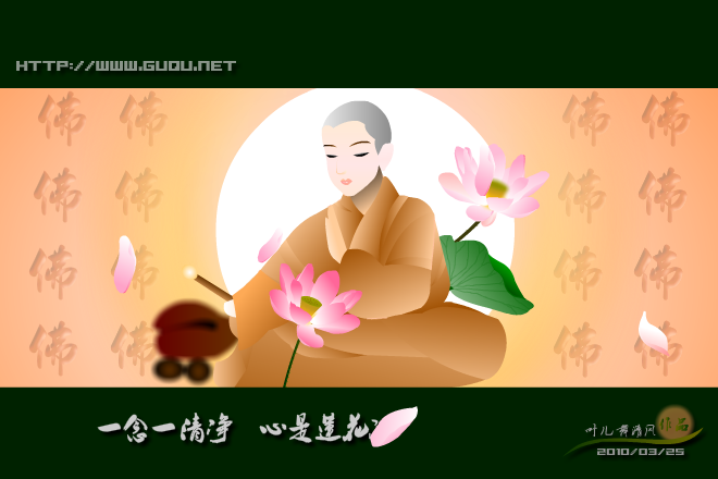 心似莲花开（叶儿舞清风） 截图 2/8