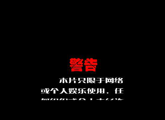 天下无贼之动物版（wbc858） 截图 6/6