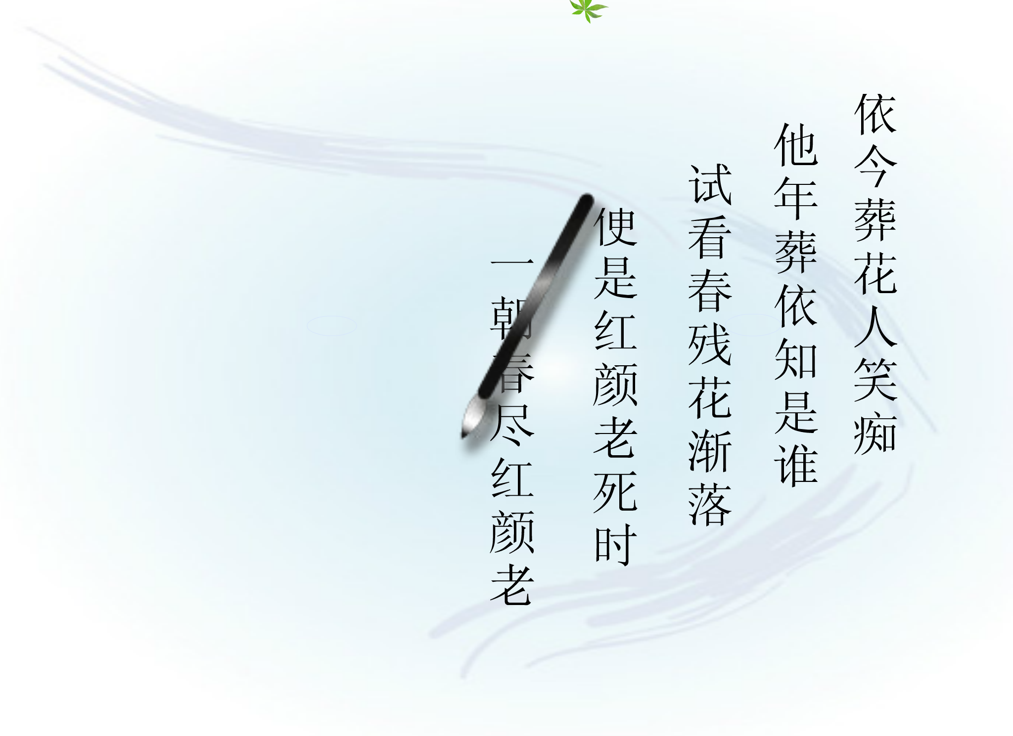 悼念同学（xys613） 截图 4/8