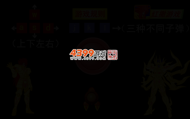 生命力量 截图 4/5