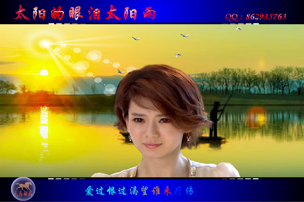 太阳的眼泪太阳雨（maxc） 截图 7/8