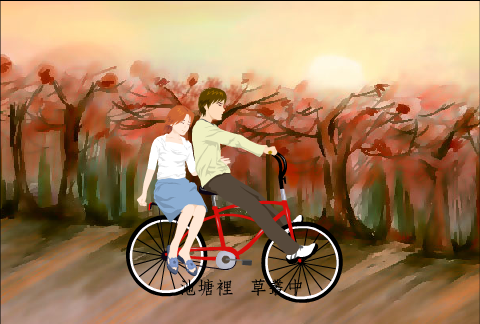 伊能静：秋天的信（不详） 截图 8/8