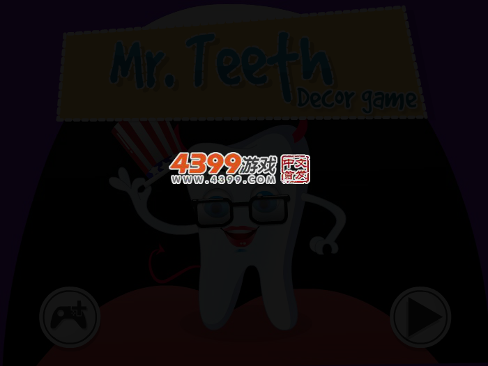打扮牙齿先生 截图 3/4