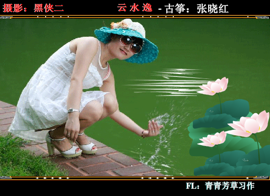 水云逸（sz_yxf） 截图 4/6
