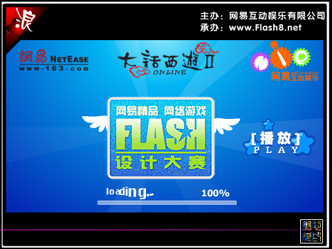 这一生只为你1（朱心浪） 截图 7/8